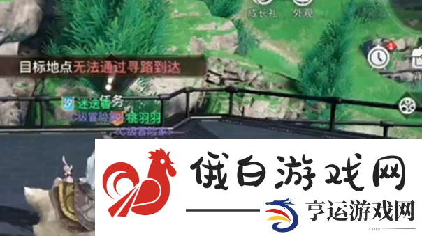 《天谕手游》天空之诗任务攻略