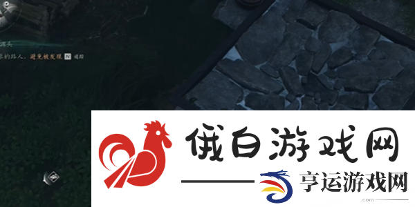 《燕云十六声》割以永治奇遇攻略