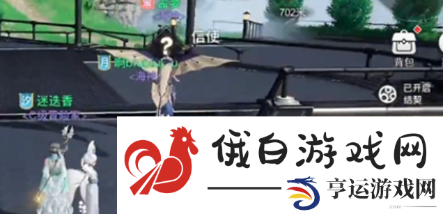 《天谕手游》天空之诗任务攻略