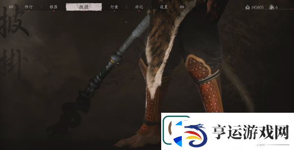 黑神话悟空百戏吊腿怎么获得