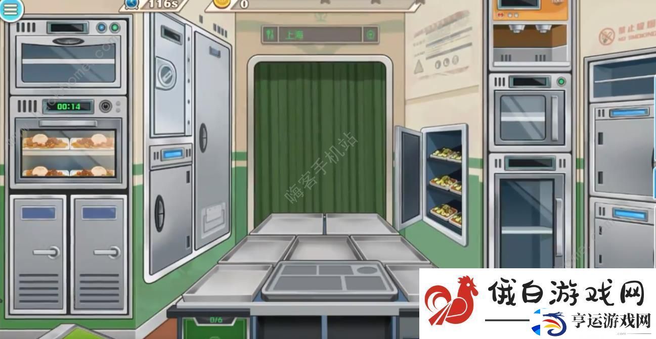 时代绿皮车游戏攻略大全-时代绿皮车游戏怎么玩