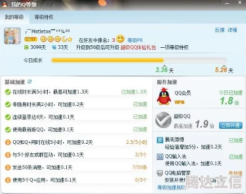 曰曰摸天天摸人人看久久久-近期该平台用户活跃度持续上升-各类内容更新频繁-吸引了大量新用户加入