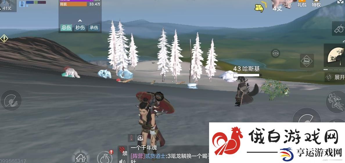 《妄想山海》异兽材料分解方法