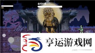 黑暗之魂2负重戒指怎么获得与如何使用负重戒指提升游戏体验