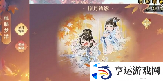 逆水寒说英雄卡百钩百中怎么获得-说英雄卡百钩百中获得方法