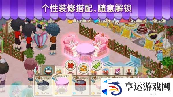 打造梦幻美食帝国-尽在汉堡饮料店经营游戏！
