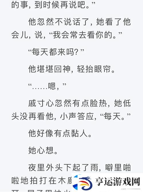 探寻“麻麻乱Lun第10部”的奇妙世界