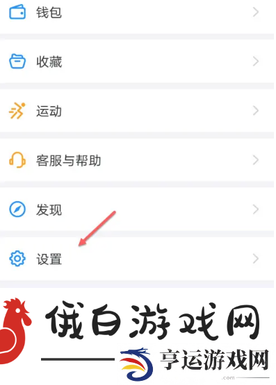 《钉钉》电话按钮怎么设置显示