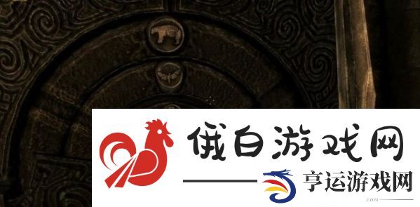 《上古卷轴5》荒瀑古坟任务攻略