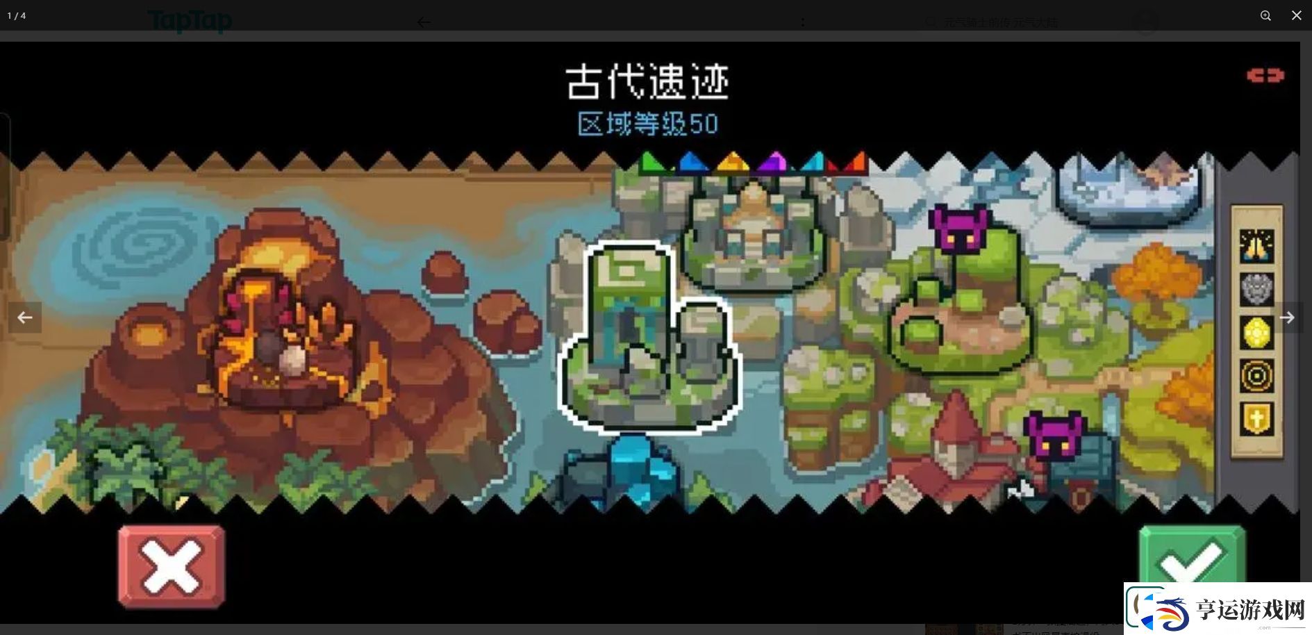 元气骑士前传卡片获取途径