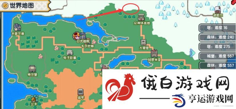 《伊洛纳》年糕制作方法