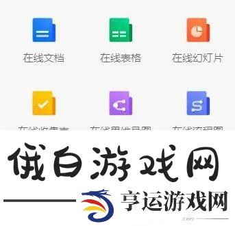 《QQ浏览器》怎么新建文件夹