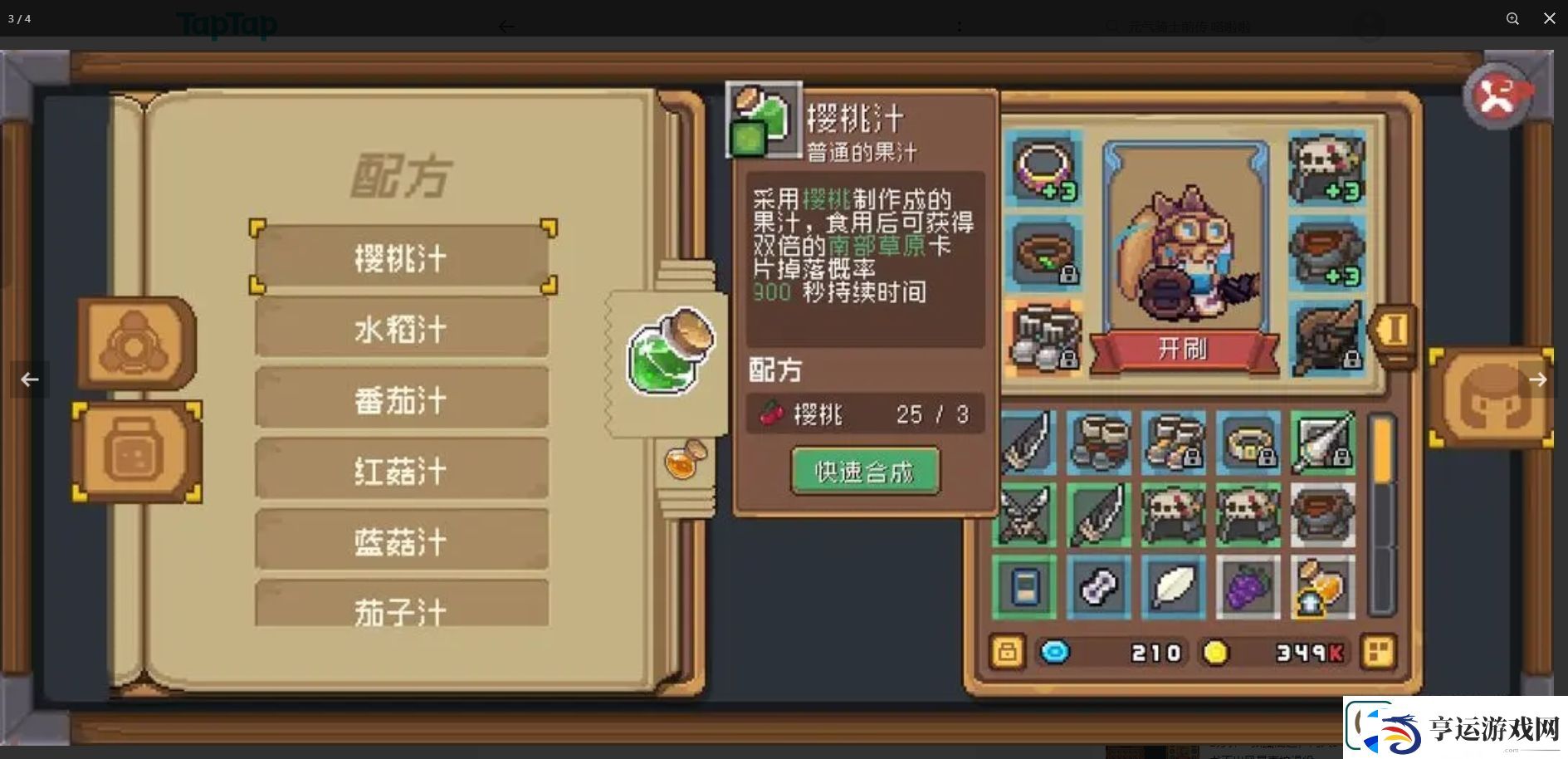元气骑士前传卡片获取途径