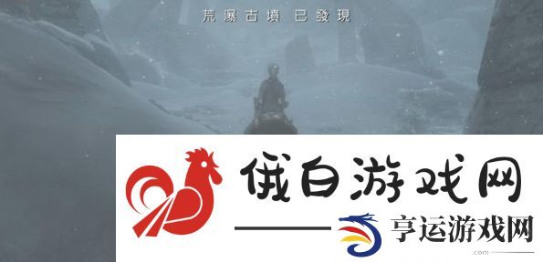 《上古卷轴5》荒瀑古坟任务攻略