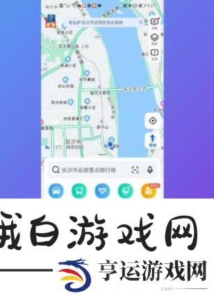 高德地图怎么录制自己的语音包