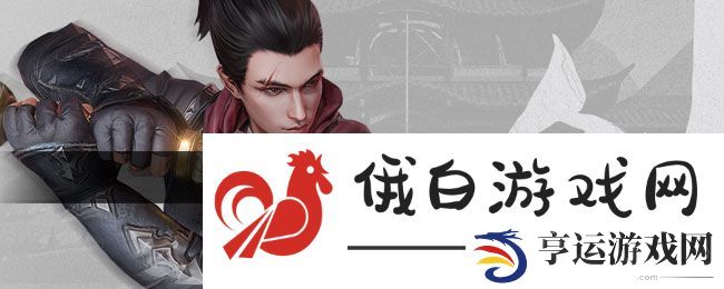 《流星蝴蝶剑手游》人物性别更换方法