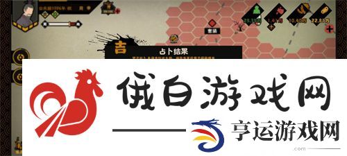 《无悔华夏》姜子牙获取方法