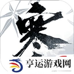 逆水寒