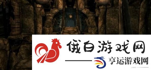 《上古卷轴5》荒瀑古坟任务攻略