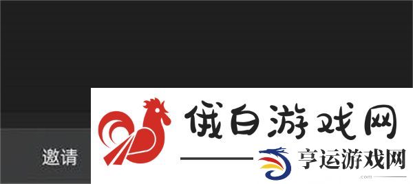 《钉钉》全员静音在哪里设置