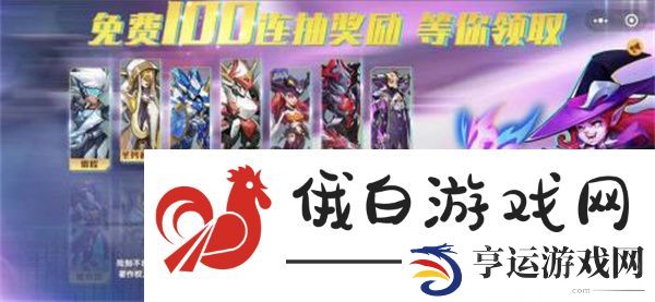 《王者战神》怎么升级芯片