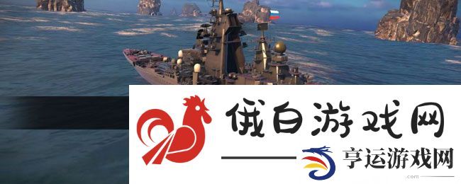 《现代战舰》通行证购买方法