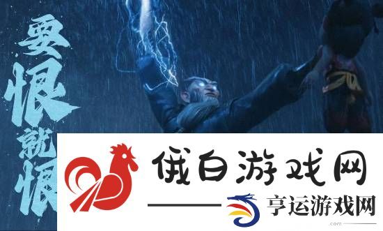 国家电分析哪吒2引天雷威力：2800万度电！