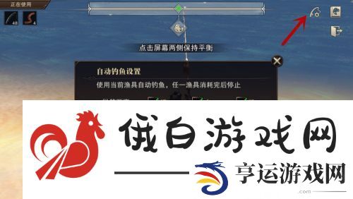 《猎魂觉醒》寒鸦号钓鱼方法