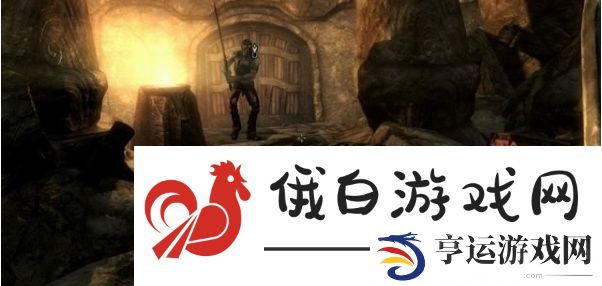 《上古卷轴5》荒瀑古坟任务攻略