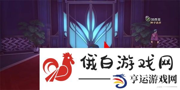 《崩坏星穹铁道》取消参赛资格成就攻略