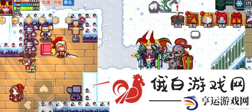 《伊洛纳》年糕制作方法