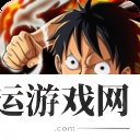 航海王热血航线