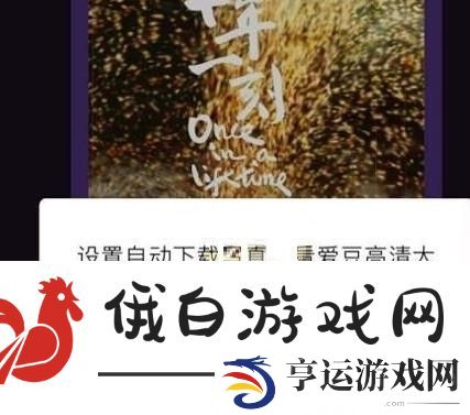 《QQ音乐》怎么设置歌手**