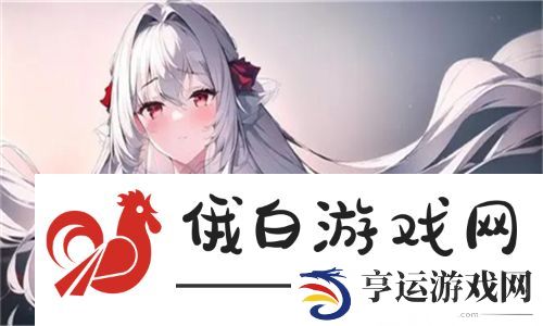 优质rb攻略系统沉芙拒绝改写，玩家们对即将发布的更新充满期待