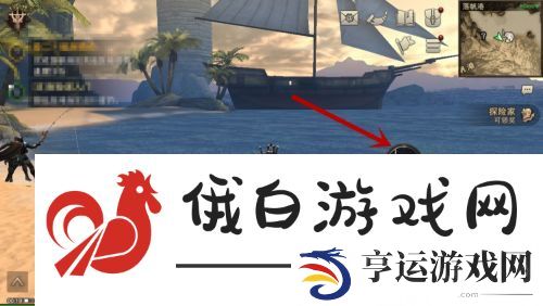 《猎魂觉醒》寒鸦号钓鱼方法