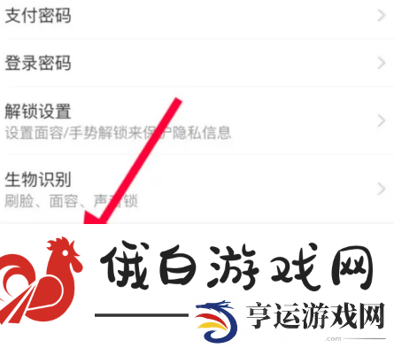 《boss直聘》被锁定了怎么解封