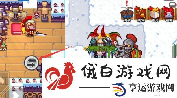 《伊洛纳》年糕制作方法