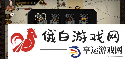 《无悔华夏》姜子牙获取方法