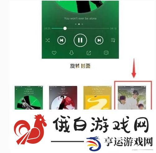 《QQ音乐》怎么设置歌手**