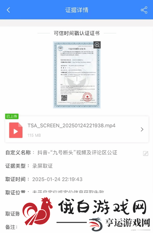 九号电动车公司回应传“九号断头”
