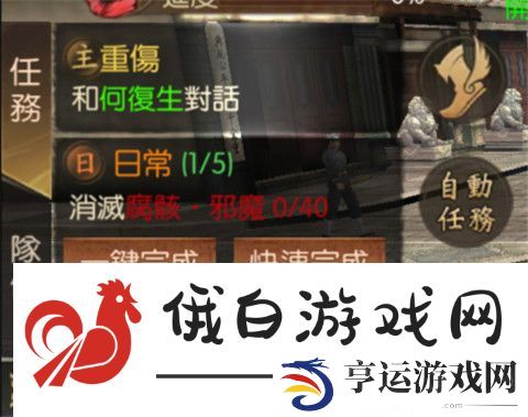 魔法启示录获取装备攻略