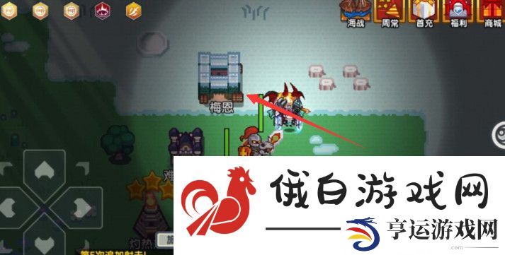 《伊洛纳》年糕制作方法