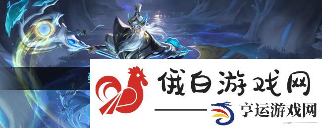 《王者荣耀》姜子牙天穹之誓新皮肤上线时间