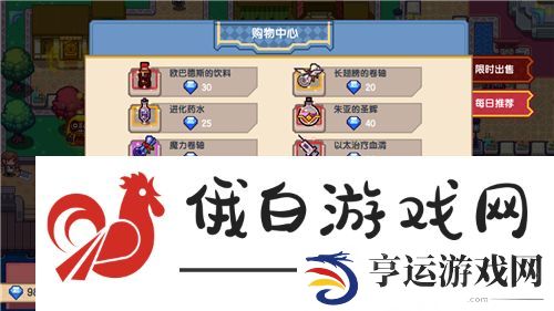 《伊洛纳》改名卡使用方法