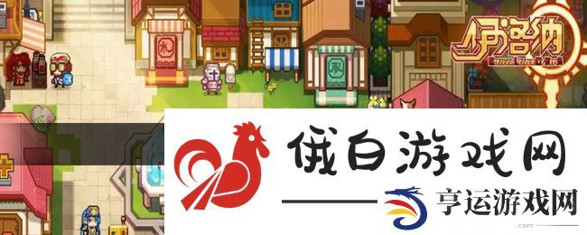 《伊洛纳》年糕制作方法