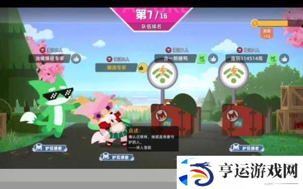 小动物之星-苹果安卓能否携手共战