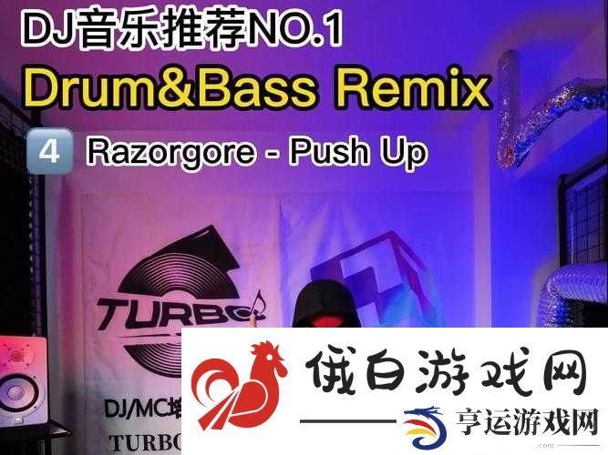 探索Bbox撕裂bass俄罗斯仙踪林的音乐魅力：独特风格与深邃音效的完美融合