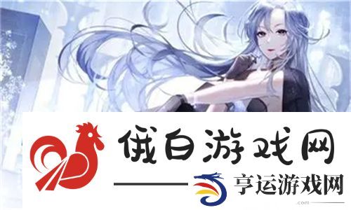 狗和人胶配方20分钟：一种帮助宠物健康与活力的创新产品