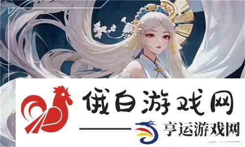 国产日产亚系列精品版优势：细节决定品质，服务引领市场