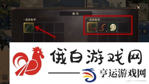 《猎魂觉醒》寒鸦号钓鱼方法